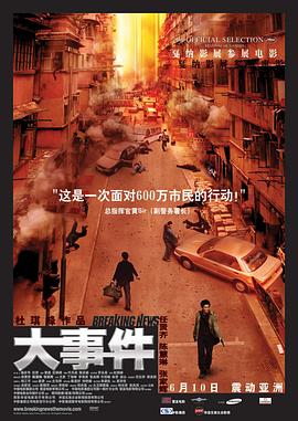 《禁忌2在线》主视觉