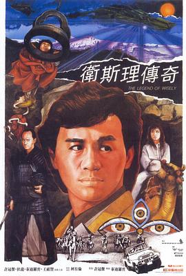 《爱与分手间 》海报
