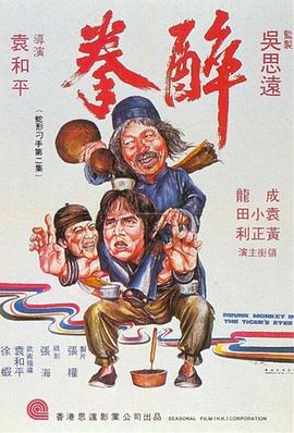 《保险女王的商业秘密》主海报